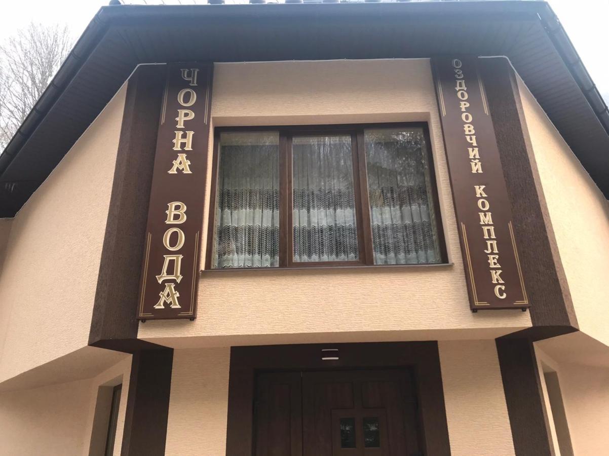 Чорна Вода Lazy Exterior foto